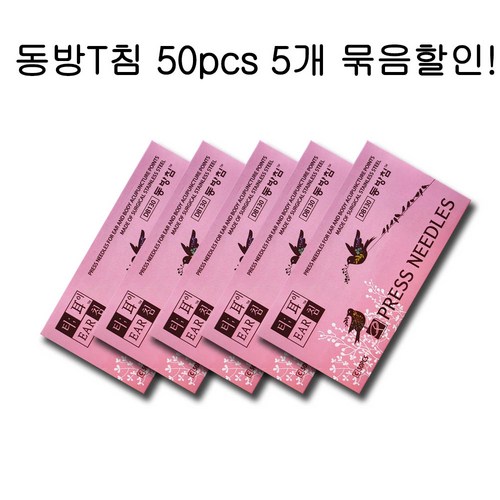 쌍극자피뢰침