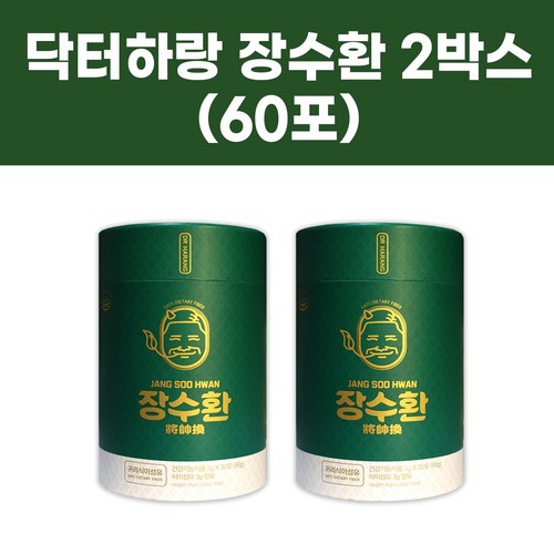 닥터하랑