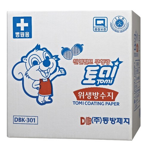 장용준롤페이퍼