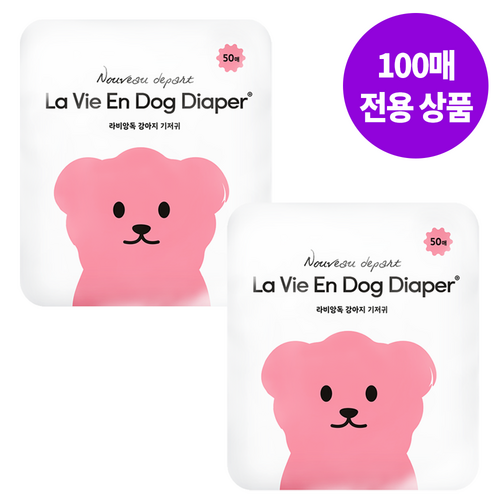 라비앙독기저귀