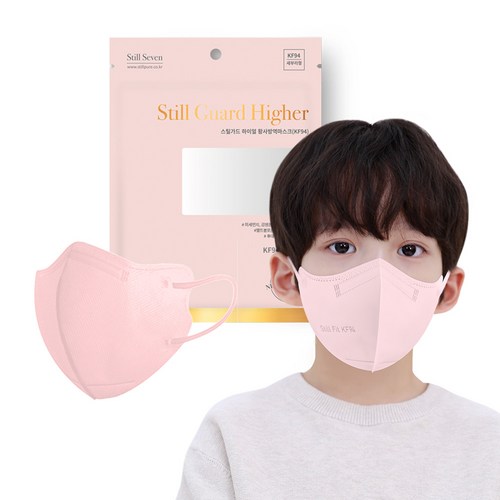 어린이마스크 추천 10