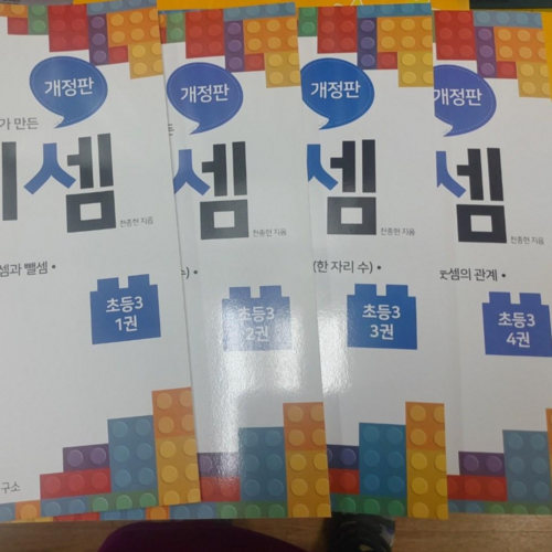 소마셈