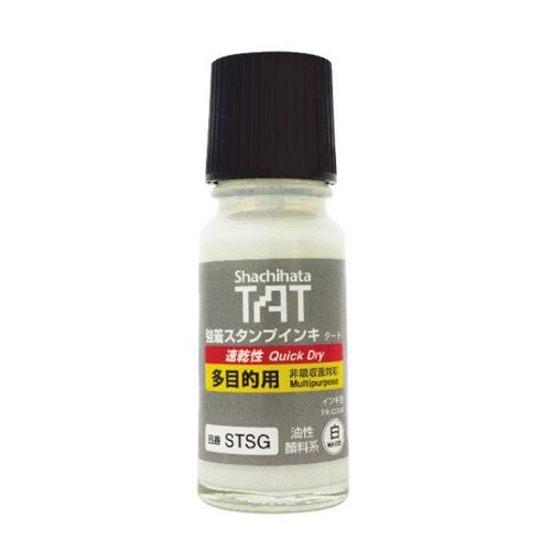 stsg-1