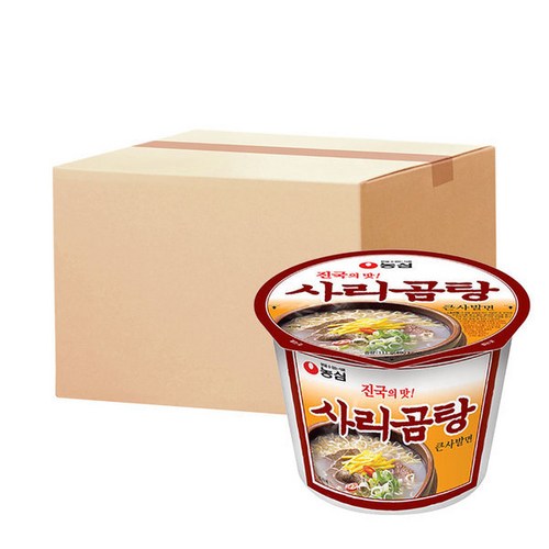 사리곰탕컵라면