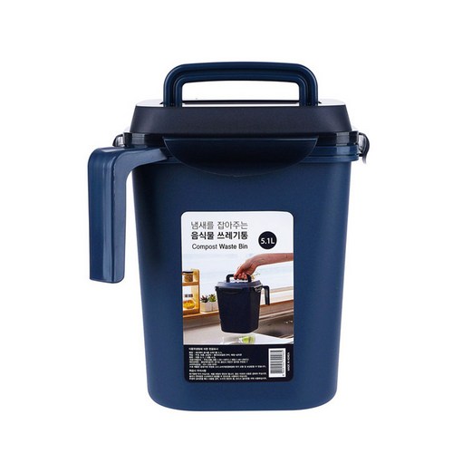 5리터음식물쓰레기통