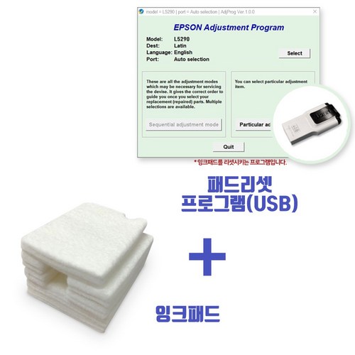 엡손l5290