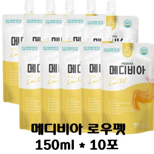 메디비아로우팻