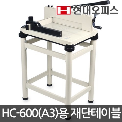 hc600제단기