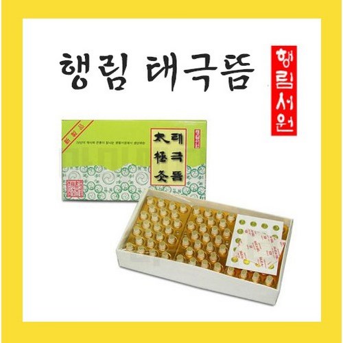 태극뜸