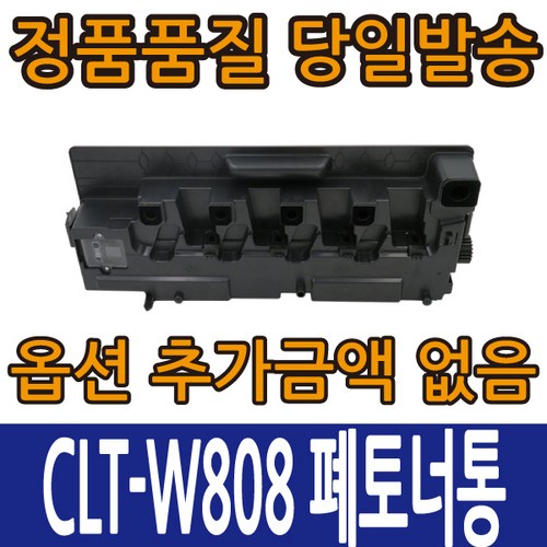 r808