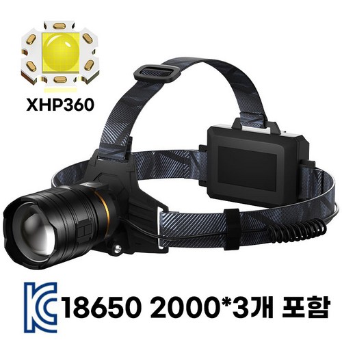 파워헤드랜턴xhp360