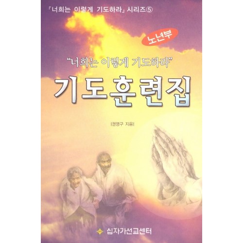 상기도운동