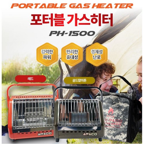 피엔코ph-1500