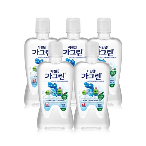아기가글5살