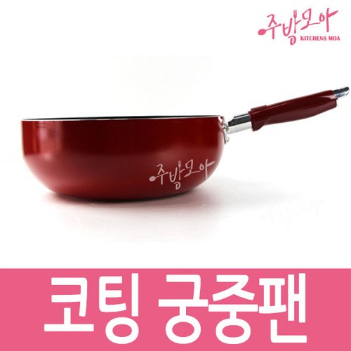 마블궁중팬