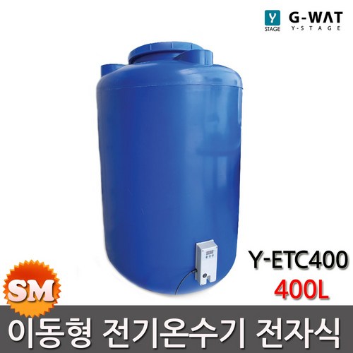 전기온수기400l