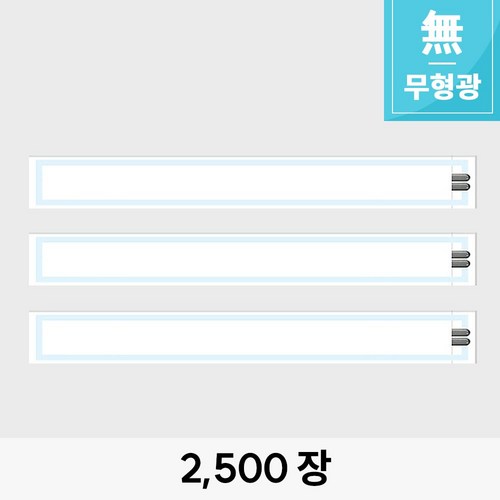 [에스지 글로벌] 위생 젓가락집 백무지 2500장_젓가락커버_무형광식품지 [W28-M25]