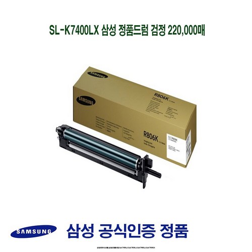 sl-k7400lx