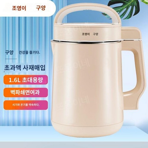 겐지아죽제조기