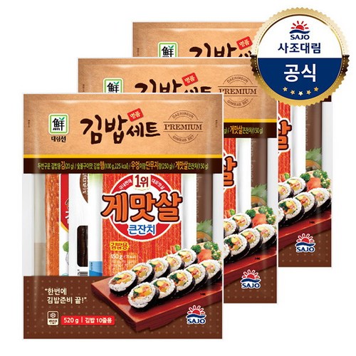 롤김밥