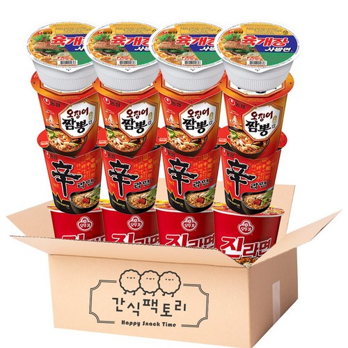 신라면큰컵