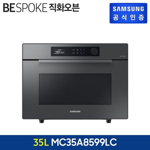 mc35a8599lc