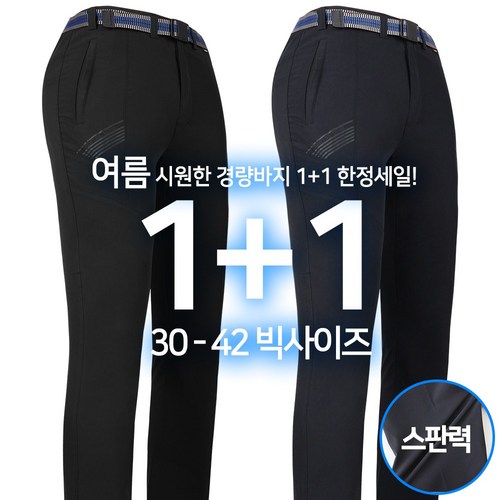 남성등산바지 추천 6