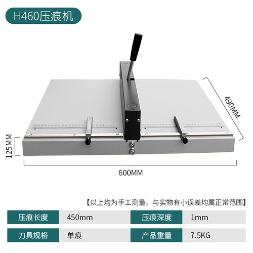 교회주보접지기