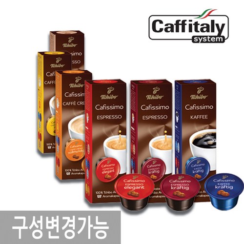 특가할인 치보6종 / 카피탈리 캡슐커피/ 카피타로마 카피시모 에카페 깔리아리 로프발리스릴라 커피빈 CBTL, 에카페 베스트6종