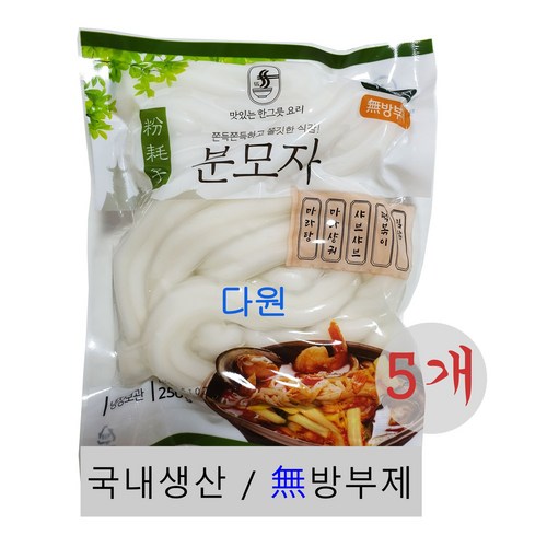 일자분모자