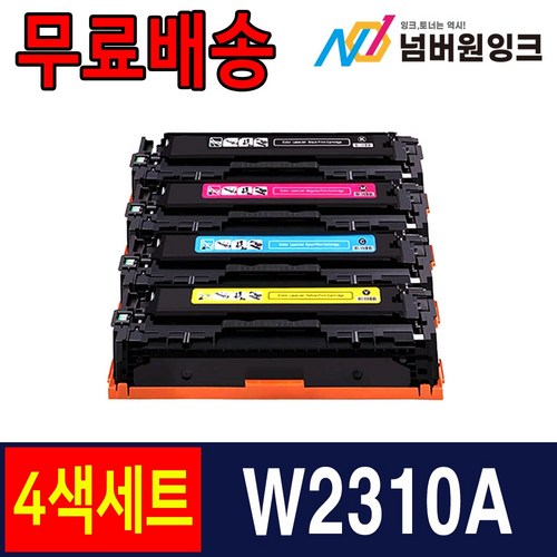 hpm155nw
