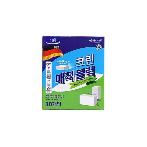 크린랩매직블럭