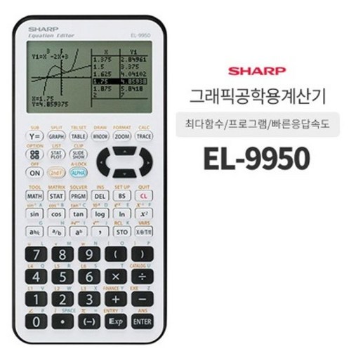 el-9950