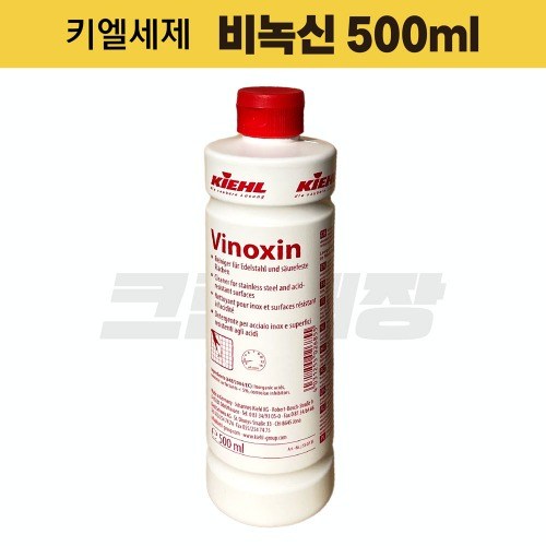 키엘제트