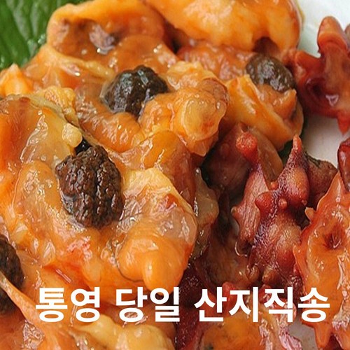 바다향 통영 산지직송 활꽃안깐멍게 깐멍게 500g, 2kg, 활 꽃멍게, 1개