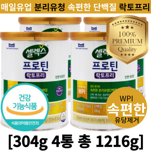 셀렉스