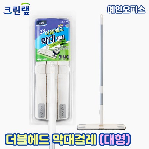 크린랩밀대