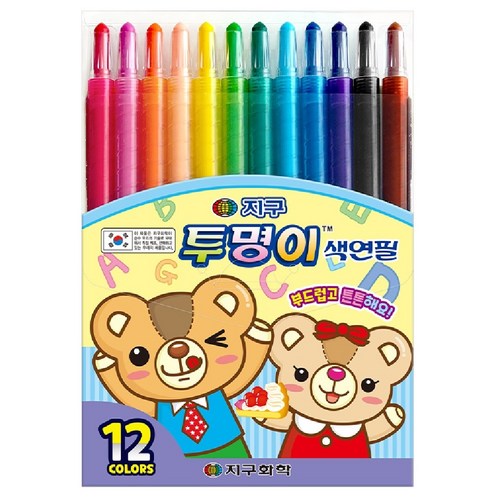 지구투명이색연필