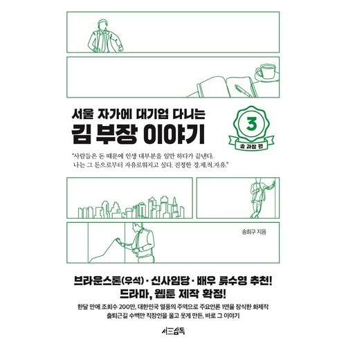김윤미작가소반