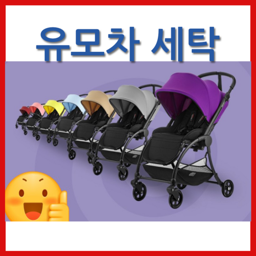 시크롤리팝