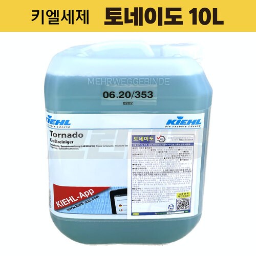 키엘제트