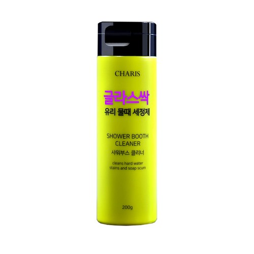욕실거울물때