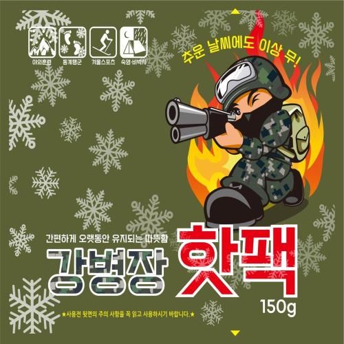 강병장 핫팩 손난로형 국내생산 150g, 20개