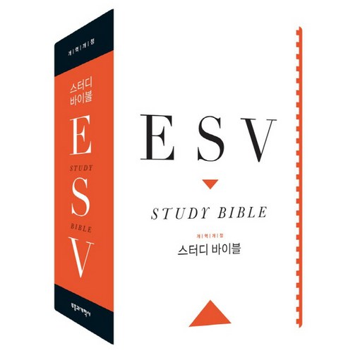 esvbible