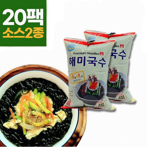 해미푸드