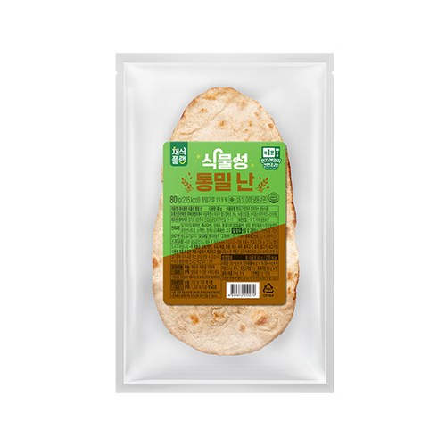 통밀스파게티