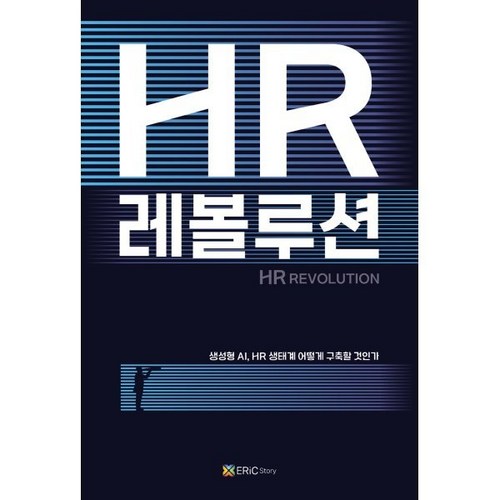 hrv분석기
