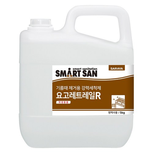 더사라야