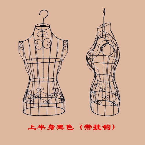 봉제마네킹