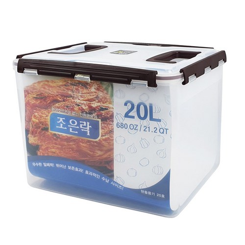 20l김치통